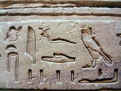 Egypt Hieroglyphe4.jpg