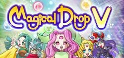 Magical Drop V cover art.jpg