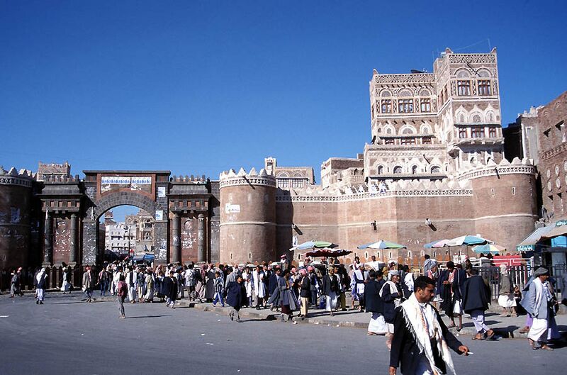 File:Bab Al Yemen Sanaa Yemen.jpg