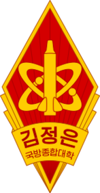 File:Emblem of KJUNDU.svg
