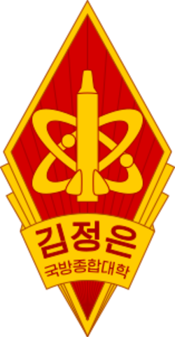 Emblem of KJUNDU.svg