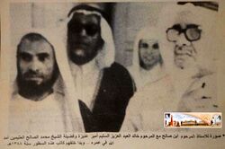 Ibn saleh with khalid Al-Sulaim and Muhammad ibn al Uthaymeen 1968.jpg