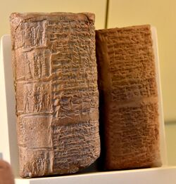 Clay tablet and its sealed clay envelope. Legal document, listing of land and their distribution to several sons. From Sippar, Iraq. Old-Babylonian period. Reign of Sin-Muballit, 1812-1793 BCE. Vorderasiatisches Museum, Berlin, Germany.jpg
