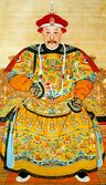 The Imperial Portrait of Emperor Jiaqing2.jpg