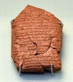 The cuneiform inscription highlights the conquest of Jerusalem and the surrender of Jehoiakim, king of Judah, in 597 BCE. From Babylon, Iraq.jpg