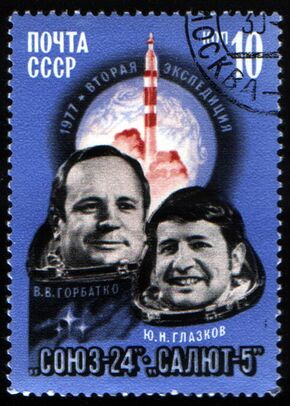 USSR stamp Soyuz-24 1977 10k.jpg
