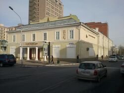 ZanabazarMuseum.jpg