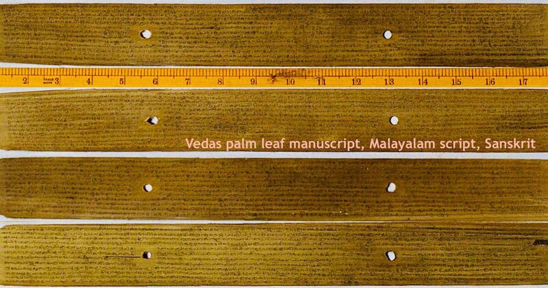 File:16th century Vedas palm leaf manuscript, Malayalam Script, Sanskrit, Kerala.jpg