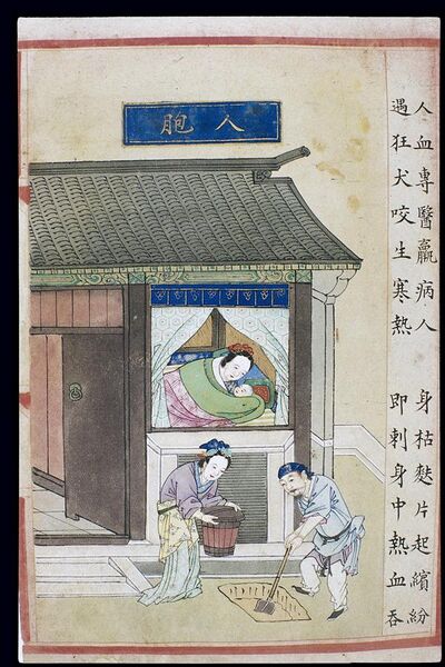File:Burying the placenta, C16 Chinese painted book illustration Wellcome L0039985.jpg