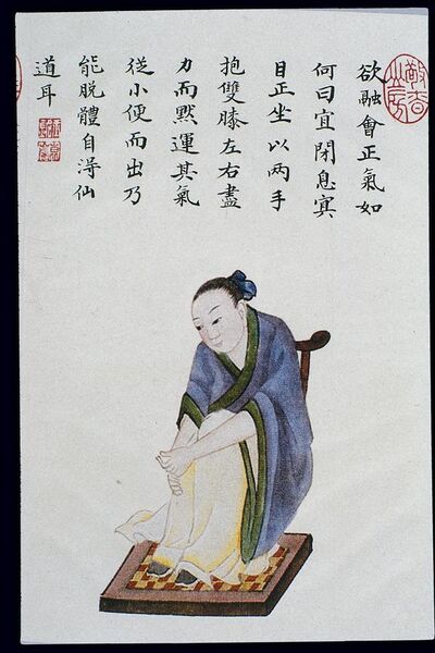 File:Daoyin technique to assimilate Normal Qi, C19 Chinese MS Wellcome L0039800.jpg