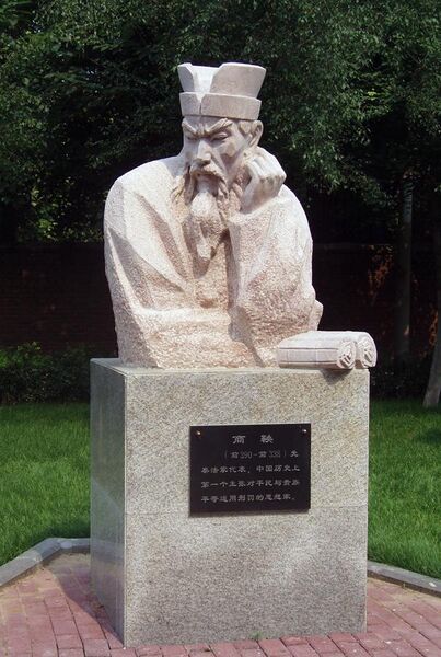 File:Statue of Shang Yang.jpg