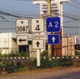 Asian highway 2 Ratchaburi.jpg