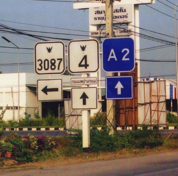 File:Asian highway 2 Ratchaburi.jpg
