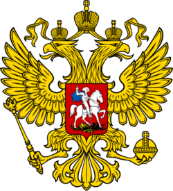 Coat of Arms of the Russian Federation 2.svg