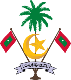 Emblem of Maldives.svg
