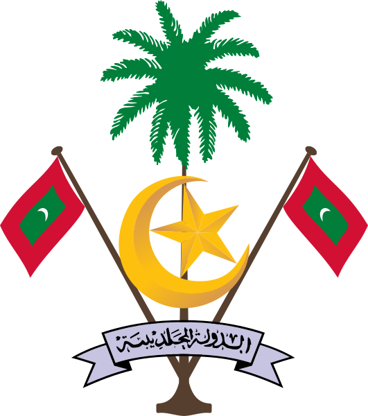 File:Emblem of Maldives.svg