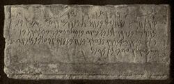 Olbia inscription.jpg