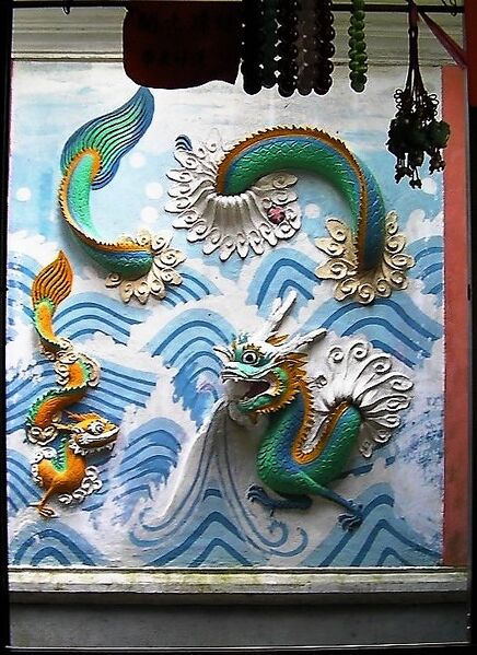 File:Sea serpent, Ama Temple, Macao.jpg