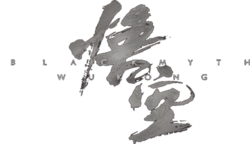 Black Myth Wukong Logo.png