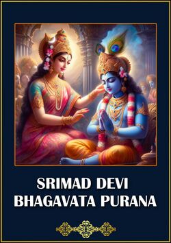 Devi Bhagavata English book Cover.jpg