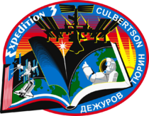 Iss expedition 3 mission patch.png