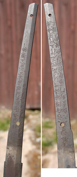 Japanese sword tang, both sides.png