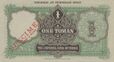 Naser Aldin Shah 1 Toman specimen banknote reverse.jpg