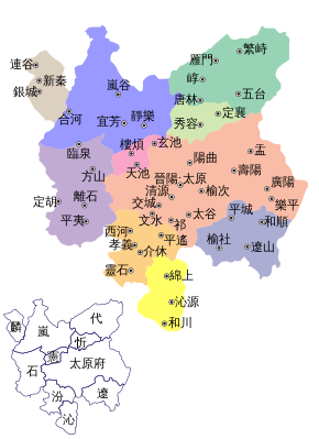 The Northern Han in 951