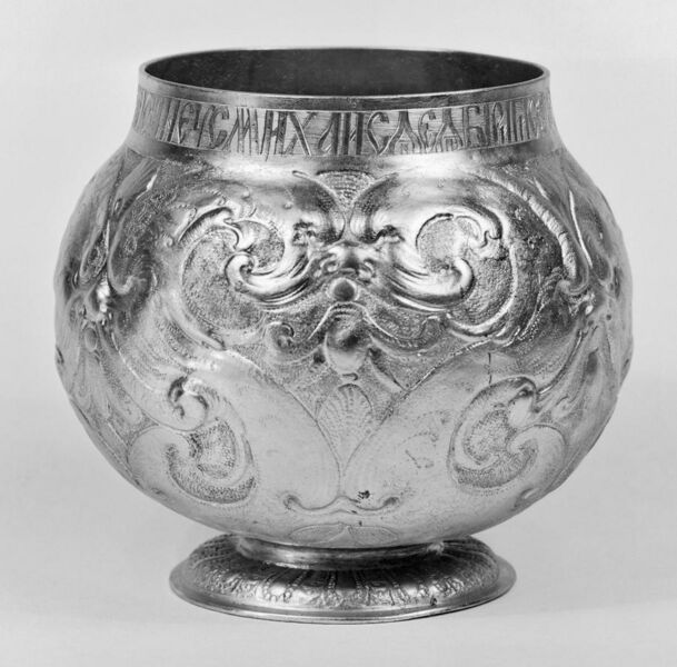 File:Russian - Drinking Cup (Bratina) - Walters 57814 (cropped).jpg