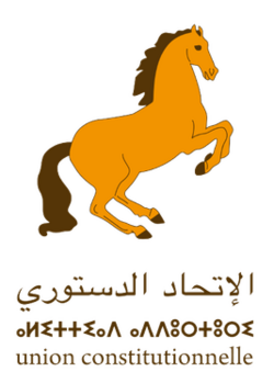 Constitutional Union (Morocco) logo.png