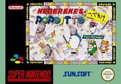 Front cover of the European SNES version of the Hebereke's Popoitto video game.jpg