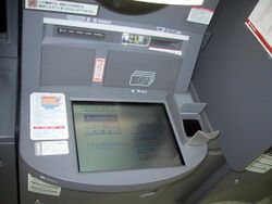 Japanese ATM Palm Scanner.jpg