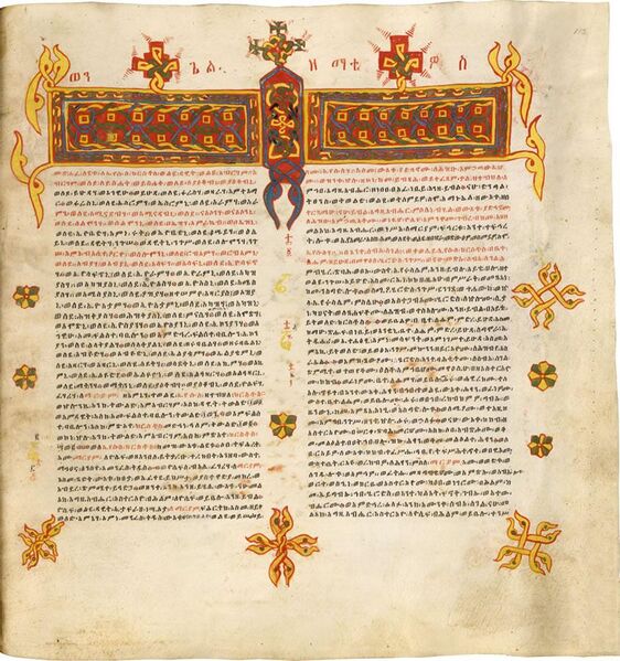 File:Matthew's Gospel - British Library Add. MS 59874 Ethiopian Bible.jpg
