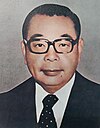 Portrait of Chiang Ching-kuo.jpg