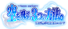 Soramitsu-logo.png