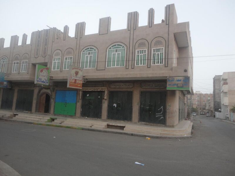 File:مكتبة صنعاء الأثرية - panoramio.jpg