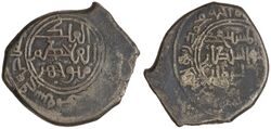 Coin of the Shirvanshah Manuchihr III, minted at Shamakhi between 1120 and 1160.jpg