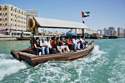 Dubai creek-2011 (5).JPG