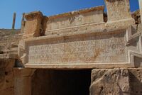 Inscription Theatre Leptis Magna Libya.JPG