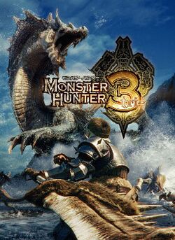 Monster Hunter Tri Box Art.jpg