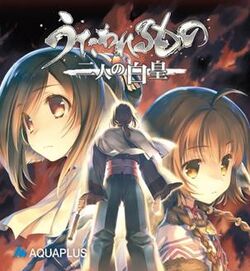 Utawarerumono- Futari no Hakuoro game cover.jpg