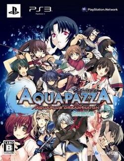 Aquapazza - Aquaplus Dream Match game cover.jpg