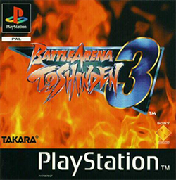 Battle Arena Toshinden 3 Coverart.png