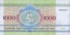 Belarus-1992-Bill-1000-Reverse.jpg
