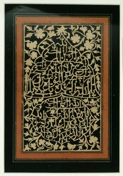 File:Brooklyn Museum - Calligraphy - 3.jpg