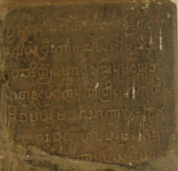 Myazedi-Inscription-Burmese-cropped.png