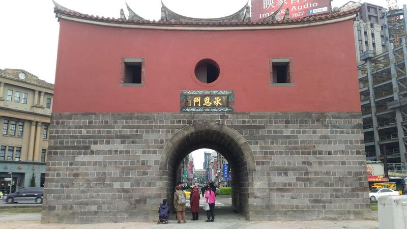 File:North Side of Old Taipei City North Gate.jpg