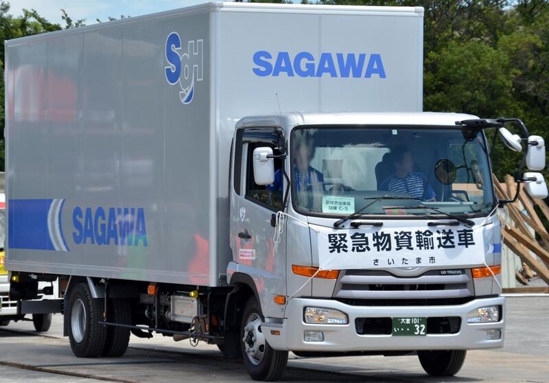 File:Sagawa Express UD Condor MK.jpg