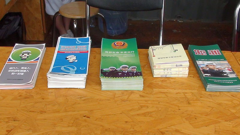 File:Some help files iin a volunteers station in Shenzhen,China.jpg