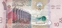 10 Kuwaiti dinar in 2014 Obverse.jpg